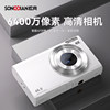 Songdian Dc402 Digital Camera, Student-Friendly, Portable, Small, High-Definition, Travel Beginner's Camera, Suitable for Girls, Compact Camera, Replaces Ccd