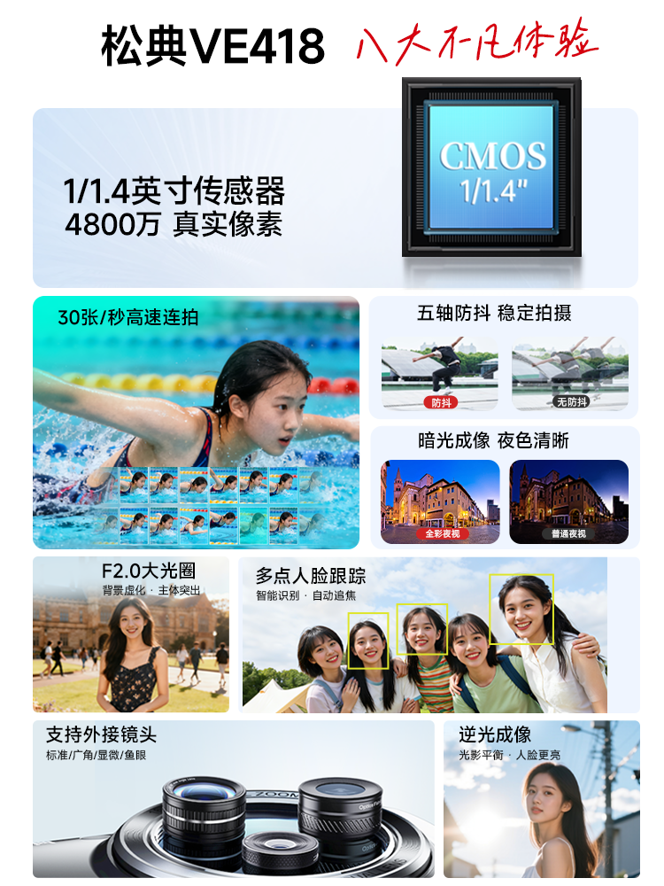 Songdian 8K Full-Color Night Vision Digital Camera Student Party High-Definition Travel Touchscreen Camera Compact Camera Replaces Ccd