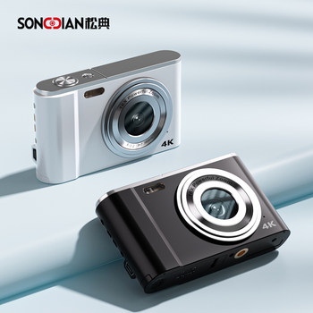 Songdian Dc302 Camera, High-Definition, Student-Friendly, Portable, Small, Entry-Level Digital Camera for Girls, Replaces Ccd