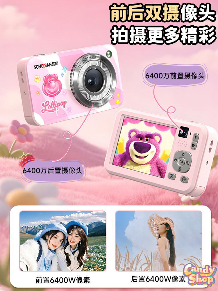 Disney Collaboration | Songdian High-Definition Digital Camera, Portable Compact Camera for Students, Entry-Level for Girls, Replaces Ccd