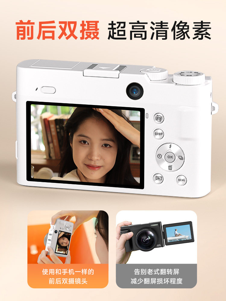 Songdian Dc218 Camera 4K High-Definition Digital Camera Student Party Retro Travel Girls Entry-Level Mirrorless Camera Replacement for Ccd