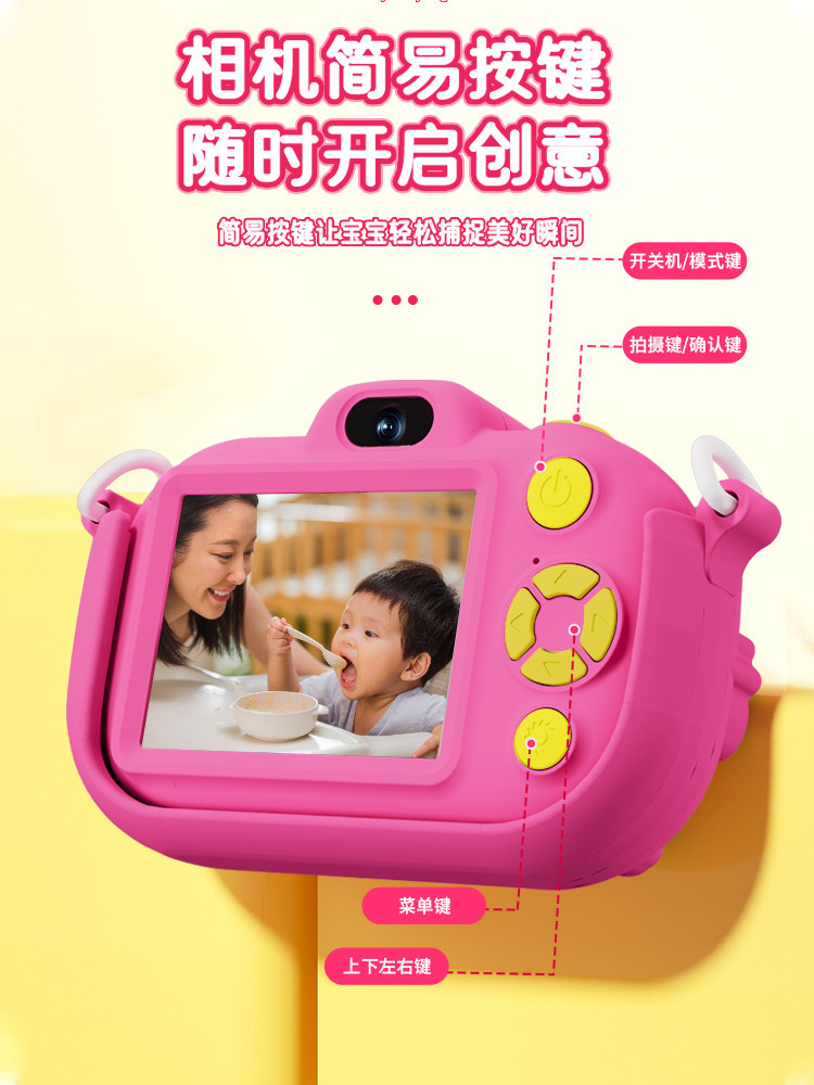 Disney Co-Branded | Songdian 2025 New Model Children's Camera That Can Take Photos and Videos, Toy Gift for Girls and Boys