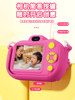 Disney Co-Branded | Songdian 2025 New Model Children's Camera That Can Take Photos and Videos, Toy Gift for Girls and Boys