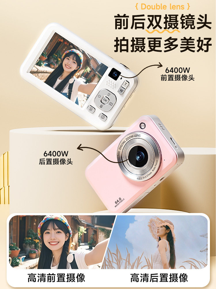 Songdian Hd Digital Compact Camera for Students, Campus Dc302 Entry-Level Camera for Girls, Portable Small Camera, Alternative to Ccd