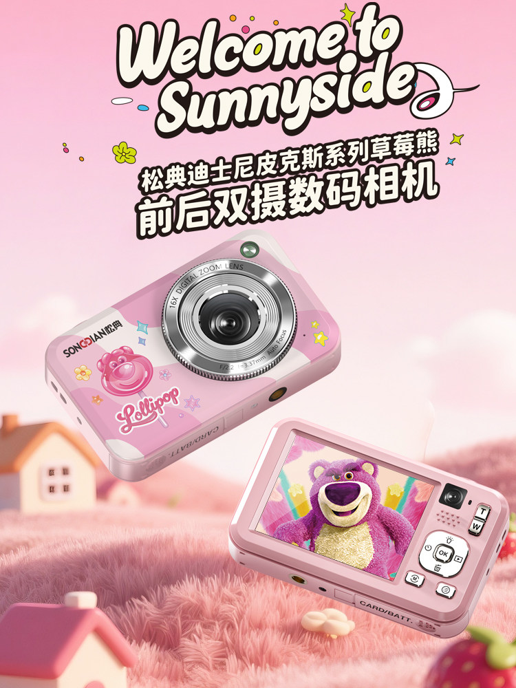 Disney Collaboration | Songdian High-Definition Digital Camera, Portable Compact Camera for Students, Entry-Level for Girls, Replaces Ccd