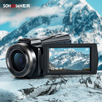Songdian Dv Camera Retro Professional-Grade 5K Touch Screen Camera Digital High-Definition Travel Vlog Handheld Camera