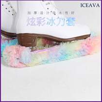 Ice skate shoe protective cover for ball knife colorful water-absorbent flower knife skate shoe available knife cover plush soft knife cover thickening