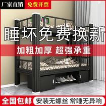 Double-layer iron upper and lower bunk student steel frame high and low bed double staff iron frame bed dormitory two-layer iron bed