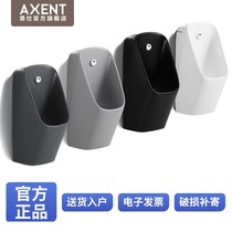 AXENT Sanitary Ware official flagship store sensor urinal ceramic wall-mounted smart urinal automatic flushing and hygiene