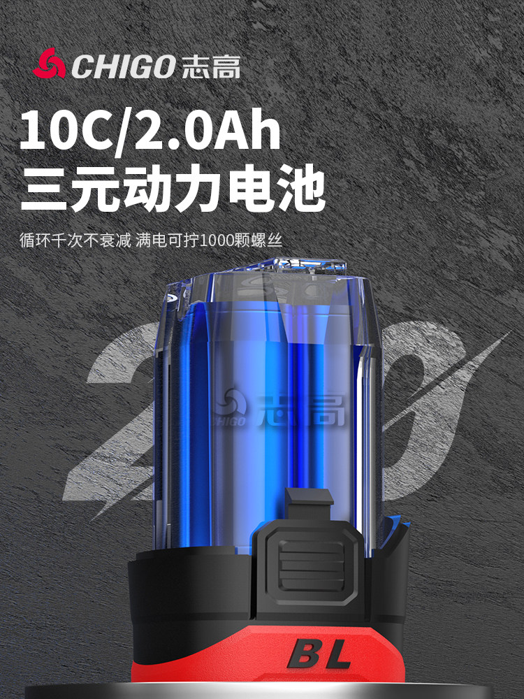 Chigo Brushless Lithium Impact Driver Household Electric Screwdriver Electric Drill Rechargeable Screwdriver Electric Screwdriver