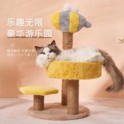Cat Climbing Rack Cat Tree Cat Nest Integrated Rack Cat Scratch Board Cat Toy Supplies Complete Book Small Cat Shelf