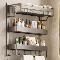 Space aluminum towel rack bathroom storage rack integrated hole-free toilet bathroom wall-mounted toilet towel rack