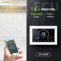 Fresh air system air conditioning panel household central air conditioning thermostat fan coil three-speed switch water machine thermostat