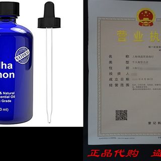 Radha Beauty Lemon Essential Oil 4 Oz - 5x Extra Strength 1