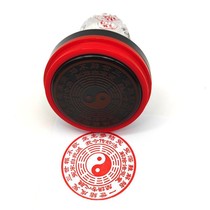 Jiejie Tao household supplies seals lobby seal supplies hand-made stamping tools Jiejie gold photosensitive seals