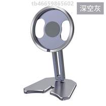 Wireless desktop high-end mobile phone holder charging new product 23] Magnetic metal