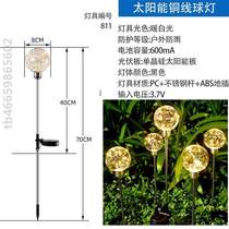 Lawn lamp courtyard garden lamp outdoor solar lantern decoration landscape smoke terrace wheat ear ground plug balcony*