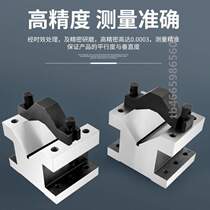 Pressure plate type and other steel marking table type precision fixture high block fixture Taiwan iron precision type iron