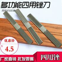 Factory direct supply of four-purpose files four-in-one steel and wood files mahogany files small hardwood files multi-purpose files