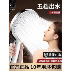 Turbocharged Shower Head for Home Water Heaters, Bathing, Showering, Pressurized Rain Shower Head, Shower Set, Super Powerful