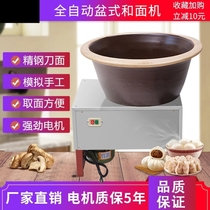 Dough mixer commercial fully automatic 25 kg dough mixer large multi-functional stainless steel dough mixing machine