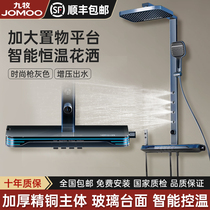 Jiumu Gun Gray Digital Display Piano Key Constant Temperature Bath Shower Waist Spray Rain Shower Set Full Copper Supercharged