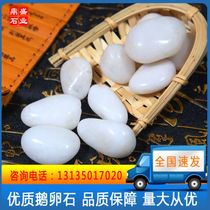 Hunan cobblestone natural rain flower stone small white stone succulent paving potted flower pot courtyard landscaping decoration white