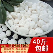 Shanxi Baishizi landscaping garden courtyard white stone pebbles white stone landscape paving stone white pebbles
