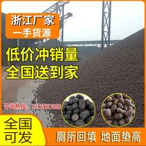 Zhejiang Growth Magic succulent plant potted bottom ceramsite water-absorbent moisturizing breathable pot bottom stone pavement small