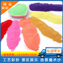 Shanxi colored sand succulent pavement small colored stone colored sand flowerpot plant paving white stone multicolored stone potted plant