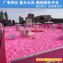 Chongqing Colored Sand Childrens Colored Sand Painting DIY Handmade Performance Wishing Sand Fine Sand Wedding Sand Cloisonné Craft