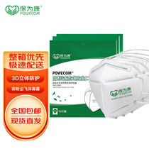 Protection for Conn 9611 wearing kn90 protective mask dust-proof smog-proof pm2 5 anti-dust folding mask No