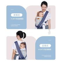 Lightweight two-hand baby carrier newborn baby carrier liberation@child artifact front baby baby out-and-back simple carrier