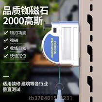 Pendant Hammer Hammer Line Automatic Line Of Wire Vertical Line Vertical Line High Precision Pendant Wire Drop Wire Suspended Wire Magnetic Hammer Cone Pituitary