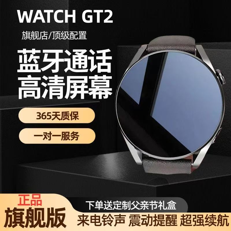 Vivo Smart Watch Watch Gt2 Running Heart Rate Monitoring Health Blood Pressure Sports Bracelet Nfc Waterproof Couple