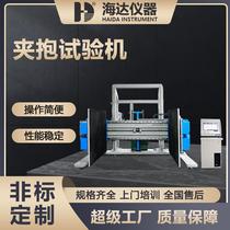 Fully automatic carton clamping force testing machine Large simulation clamping force tester Assembly clamping strength test