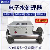 Broad spectrum induction water processor DN100 stainless steel electronic water processor radio frequency winding electronic descaling instrument