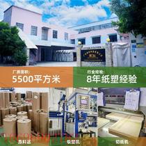 Printed rice ball wrapping paper bread coated paper disposable food meal paper greaseproof paper rice ball wrapping paper