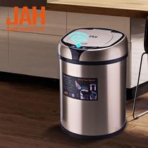 Japan imported MUJI (automatic sensing foot-free smart electric trash can) JAH living room stainless steel home