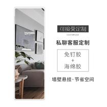 Japan imported MUJI mirror custom-made size dance studio dance glass mirror full-length mirror full-body mirror sticker