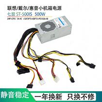 LianxiangTFX power supply HK340-71FP PS-5181-02 PC9059 DPS-180AB-6A PS-5
