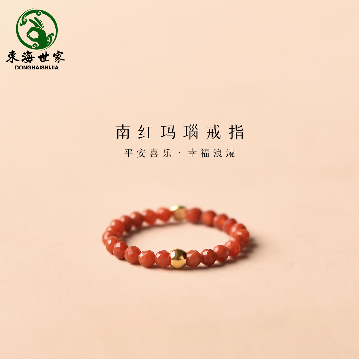 南红玛瑙戒指女男和田玉碧玉红色999足金黄金水晶翡翠对戒玉戒指