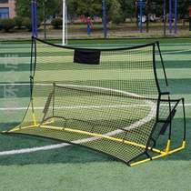 Net shot rebound training double ball portable net training new goal football football ground ball rebound net