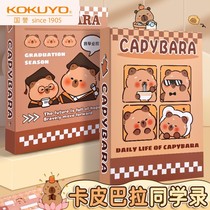 Japans Kokuyo Kokuyo classmate records primary school student sixth grade 2024 new high-looking loose-leaf book graduation commemoration