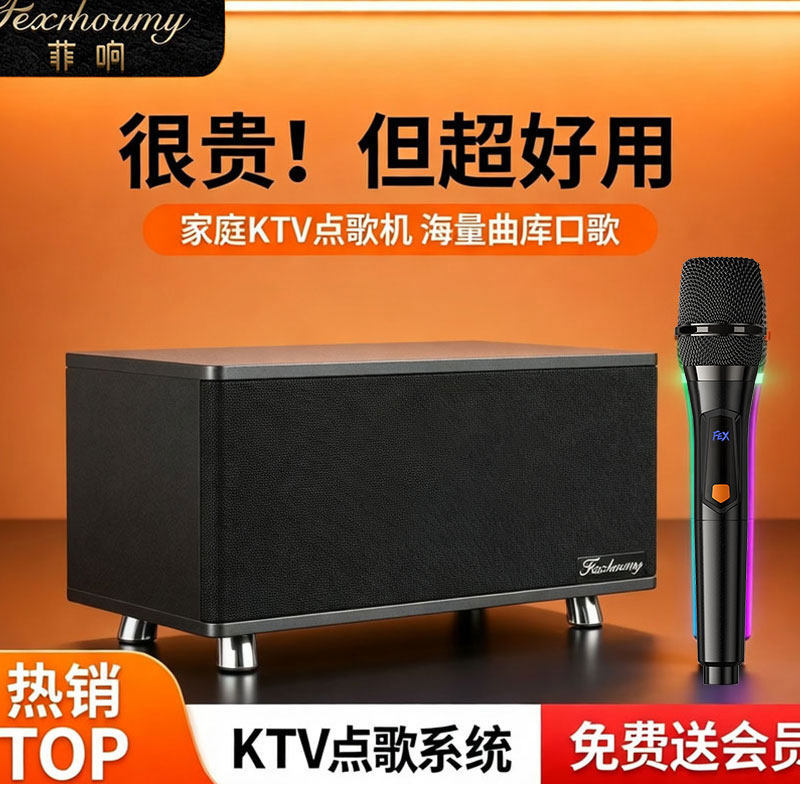 The New G60 High-Power Speaker from Berlin Sound in Germany Comes with a Built-In Karaoke System for Indoor and Outdoor Use