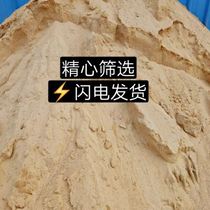 High-end sand cement for decoration q for construction and household bag materials for decoration and luxury floor stickers