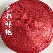 Factory Promotion Factory Promotion i White Transparent Plastic Rope Large Tray Bundling Rope Packing Rope Bundling Rope Seal C Packaging Products