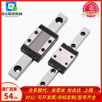 Micro linear guide SSEB13-45 70 95 120 145 170 195 220 wear-resistant say goodbye to rust