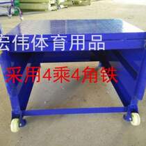 Starting referee competition smoke screen track and field sports platform can race starting equipment mobile equipment