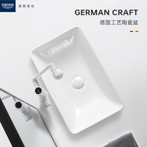 German Grohe Taichung basin semi-embedded washbasin ceramic above table basin home bathroom wash basin single basin wash